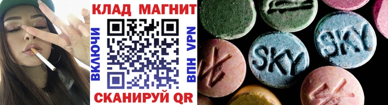 Наркошоп купить Cocaine Альфа ПВП ГАШИШ Меф Муравленко