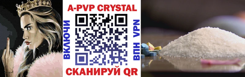 Alpha PVP кристаллы  Купить где  Муравленко 