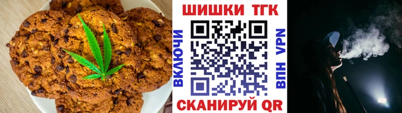 Купить  Муравленко  Еда ТГК конопля 