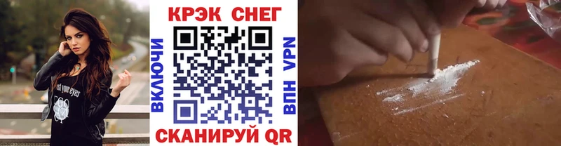 Кокаин Перу  Купить  Муравленко 