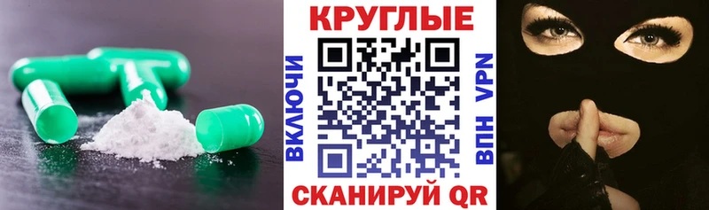 Купить Муравленко Экстази 300 mg