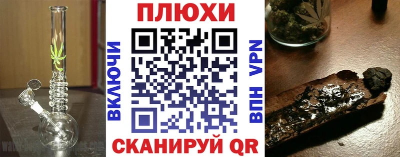 ГАШ Premium  Купить закладки  Муравленко 