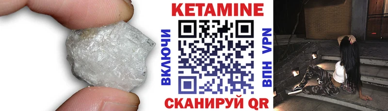 Купить закладки  Муравленко  Кетамин VHQ 
