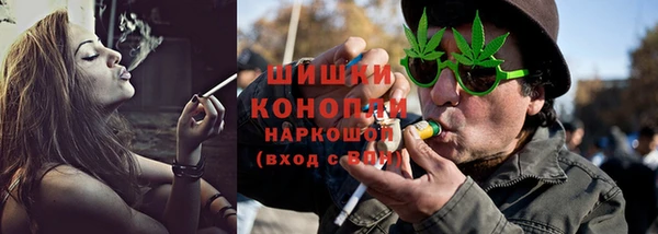 мяу мяу кристалл Дмитровск