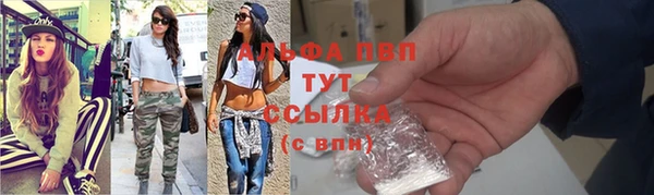 мяу мяу кристалл Дмитровск