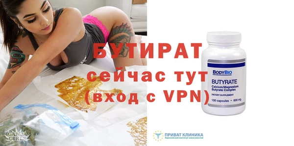 мяу мяу кристалл Дмитровск