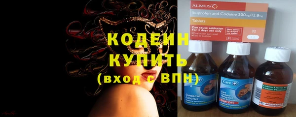 мяу мяу кристалл Дмитровск