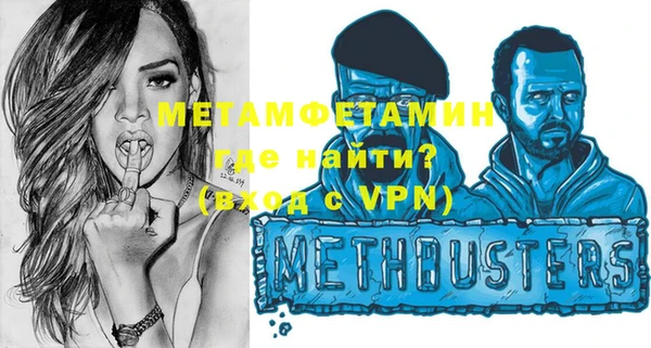 мяу мяу кристалл Дмитровск