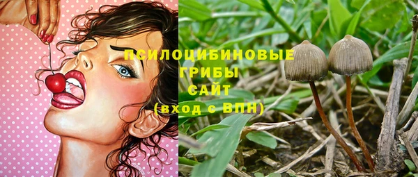 мяу мяу кристалл Дмитровск