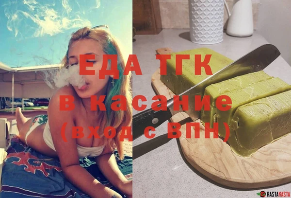 мяу мяу кристалл Дмитровск