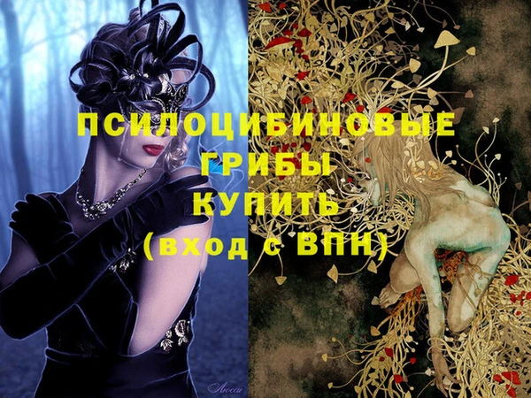мяу мяу кристалл Дмитровск