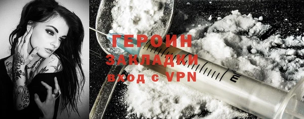 герыч Дмитриев