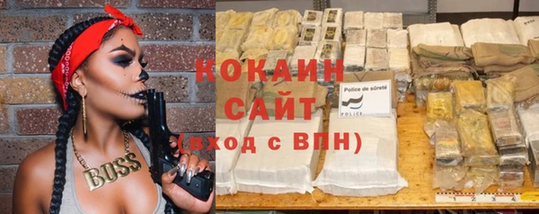 мяу мяу кристалл Дмитровск
