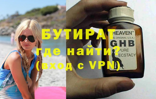 герыч Дмитриев