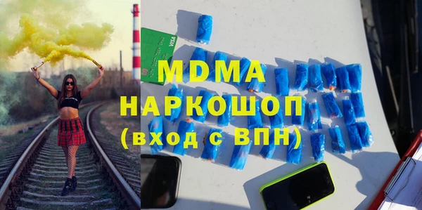 герыч Дмитриев