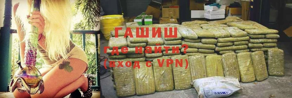 мяу мяу кристалл Дмитровск