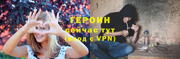 герыч Дмитриев