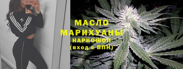 мяу мяу кристалл Дмитровск