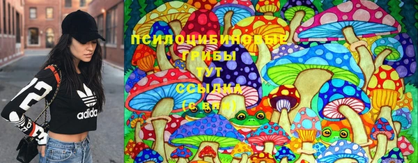 мяу мяу кристалл Дмитровск