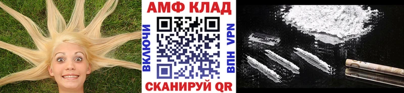 Купить  Муравленко  Первитин Methamphetamine 
