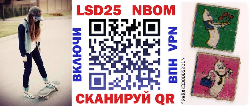 Купить закладки  Муравленко  Марки N-bome 1,5мг 